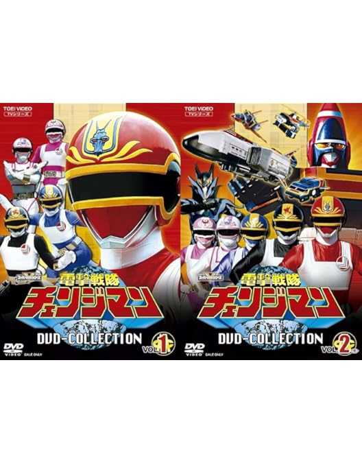 Amazon.co.jp: 電撃戦隊チェンジマン DVD COLLECTION VOL.1 [DVD